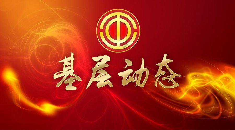 贵州省基本公共卫生服务项目电话调查告知书