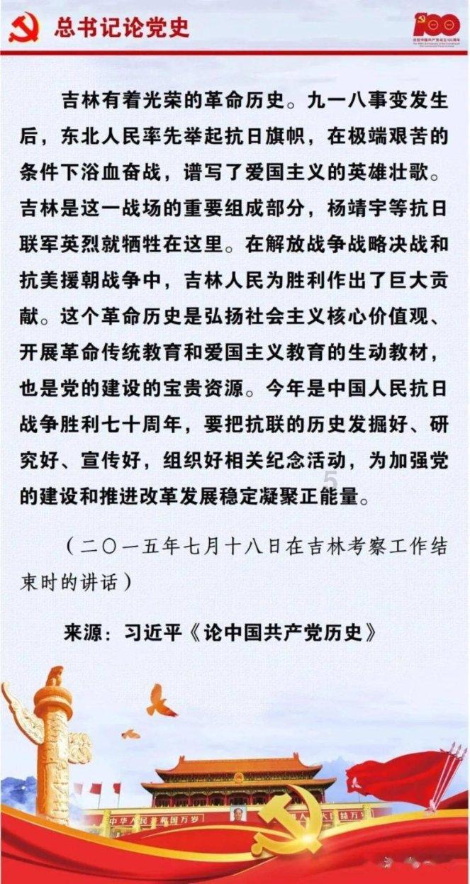 节奏之战